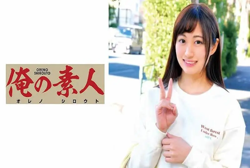20岁的女大学生挑战如果你能忍受一个英俊的AV演员的惊人技术100万日元的项目